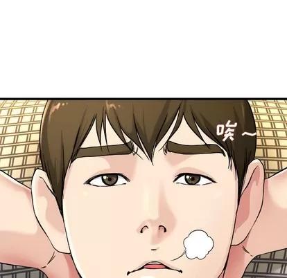 单身爸爸想恋爱 单身爸爸想恋爱 | 第24章 第49页
