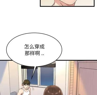 单身爸爸想恋爱 单身爸爸想恋爱 | 第24章 第61页