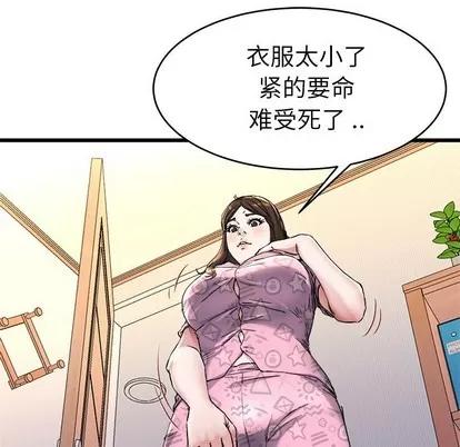 单身爸爸想恋爱 单身爸爸想恋爱 | 第24章 第63页