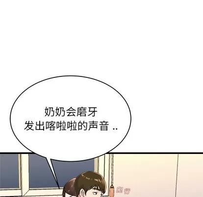 单身爸爸想恋爱 单身爸爸想恋爱 | 第24章 第78页