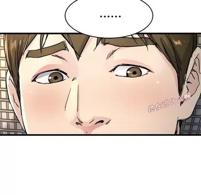 单身爸爸想恋爱 单身爸爸想恋爱 | 第24章 第107页