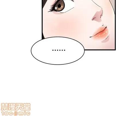 单身爸爸想恋爱 单身爸爸想恋爱 | 第25章 第20页