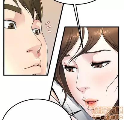 单身爸爸想恋爱 单身爸爸想恋爱 | 第25章 第25页