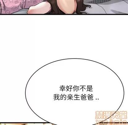 单身爸爸想恋爱 单身爸爸想恋爱 | 第25章 第35页