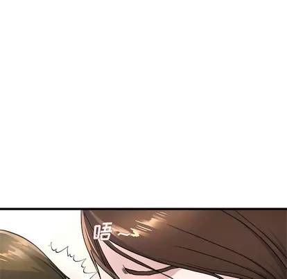 单身爸爸想恋爱 单身爸爸想恋爱 | 第25章 第43页