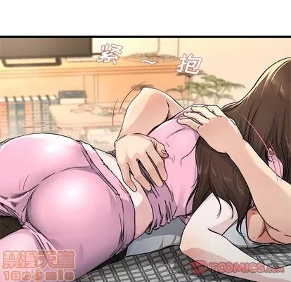 单身爸爸想恋爱 单身爸爸想恋爱 | 第25章 第50页