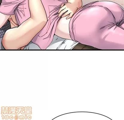 单身爸爸想恋爱 单身爸爸想恋爱 | 第25章 第85页