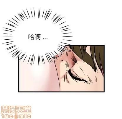 单身爸爸想恋爱 单身爸爸想恋爱 | 第26章 第15页
