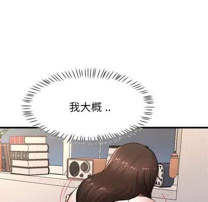 单身爸爸想恋爱 单身爸爸想恋爱 | 第26章 第17页