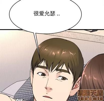 单身爸爸想恋爱 单身爸爸想恋爱 | 第26章 第25页