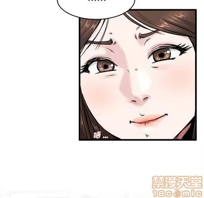单身爸爸想恋爱 单身爸爸想恋爱 | 第26章 第35页