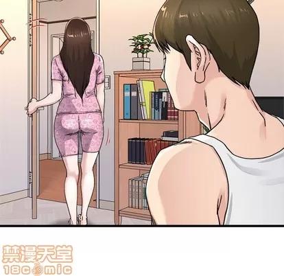 单身爸爸想恋爱 单身爸爸想恋爱 | 第26章 第70页
