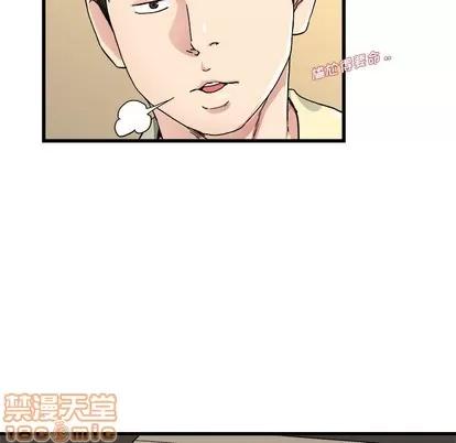 单身爸爸想恋爱 单身爸爸想恋爱 | 第26章 第90页
