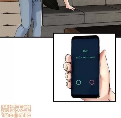 单身爸爸想恋爱 单身爸爸想恋爱 | 第26章 第95页