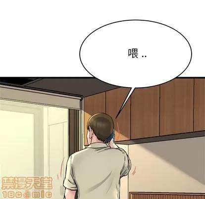 单身爸爸想恋爱 单身爸爸想恋爱 | 第26章 第100页