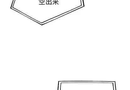 单身爸爸想恋爱 单身爸爸想恋爱 | 第27章 第4页