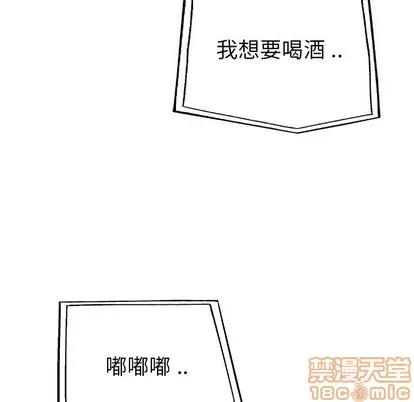 单身爸爸想恋爱 单身爸爸想恋爱 | 第27章 第5页