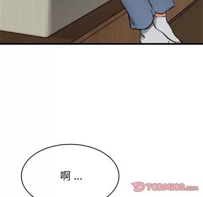 单身爸爸想恋爱 单身爸爸想恋爱 | 第27章 第8页