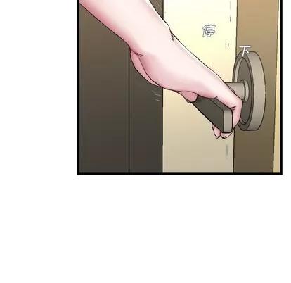 单身爸爸想恋爱 单身爸爸想恋爱 | 第27章 第16页