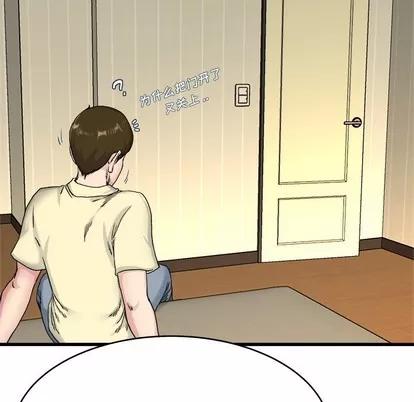 单身爸爸想恋爱 单身爸爸想恋爱 | 第27章 第19页