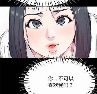 单身爸爸想恋爱 单身爸爸想恋爱 | 第27章 第22页