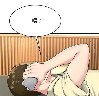 单身爸爸想恋爱 单身爸爸想恋爱 | 第27章 第47页
