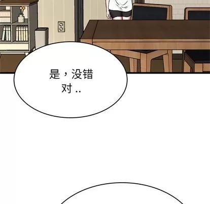 单身爸爸想恋爱 单身爸爸想恋爱 | 第27章 第54页