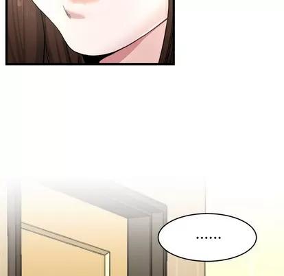单身爸爸想恋爱 单身爸爸想恋爱 | 第27章 第59页