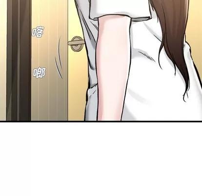 单身爸爸想恋爱 单身爸爸想恋爱 | 第27章 第63页