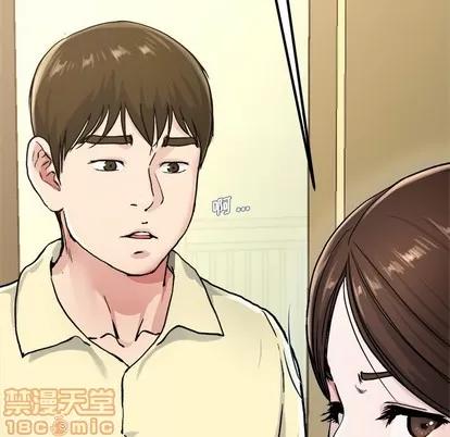 单身爸爸想恋爱 单身爸爸想恋爱 | 第27章 第75页