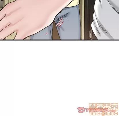 单身爸爸想恋爱 单身爸爸想恋爱 | 第27章 第80页