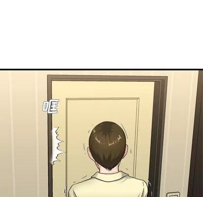 单身爸爸想恋爱 单身爸爸想恋爱 | 第27章 第81页