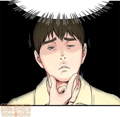 单身爸爸想恋爱 单身爸爸想恋爱 | 第27章 第85页