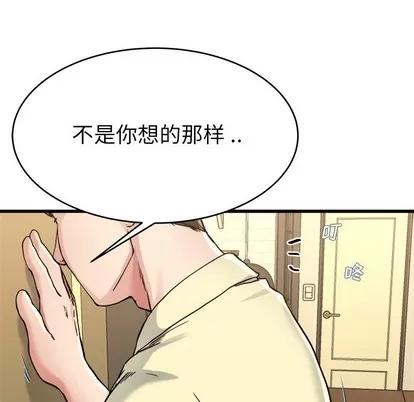 单身爸爸想恋爱 单身爸爸想恋爱 | 第27章 第88页