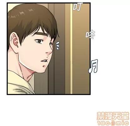 单身爸爸想恋爱 单身爸爸想恋爱 | 第27章 第90页