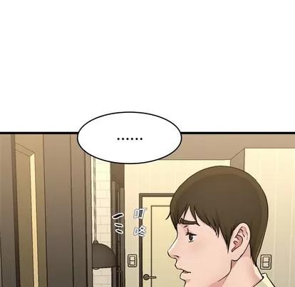 单身爸爸想恋爱 单身爸爸想恋爱 | 第27章 第91页