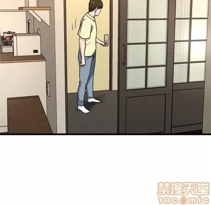 单身爸爸想恋爱 单身爸爸想恋爱 | 第27章 第95页