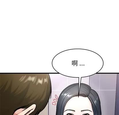 单身爸爸想恋爱 单身爸爸想恋爱 | 第27章 第96页