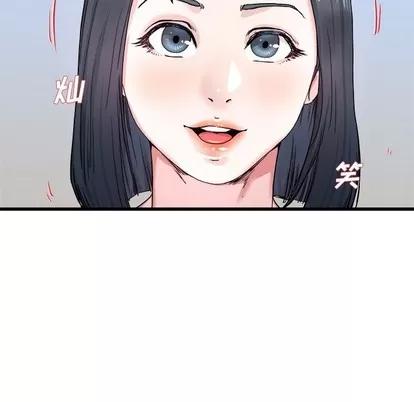 单身爸爸想恋爱 单身爸爸想恋爱 | 第27章 第99页