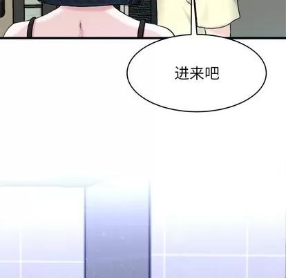 单身爸爸想恋爱 单身爸爸想恋爱 | 第27章 第101页