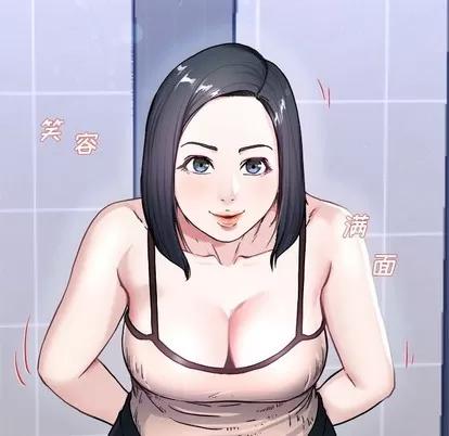 单身爸爸想恋爱 单身爸爸想恋爱 | 第27章 第102页