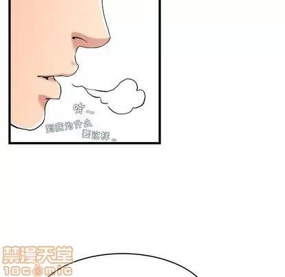 单身爸爸想恋爱 单身爸爸想恋爱 | 第28章 第10页