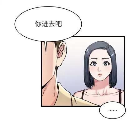 单身爸爸想恋爱 单身爸爸想恋爱 | 第28章 第13页