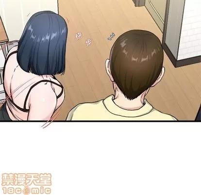 单身爸爸想恋爱 单身爸爸想恋爱 | 第28章 第15页