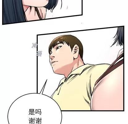 单身爸爸想恋爱 单身爸爸想恋爱 | 第28章 第17页