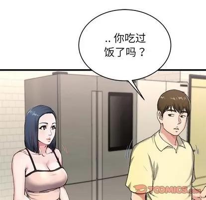 单身爸爸想恋爱 单身爸爸想恋爱 | 第28章 第26页