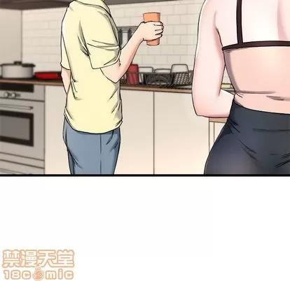 单身爸爸想恋爱 单身爸爸想恋爱 | 第28章 第30页