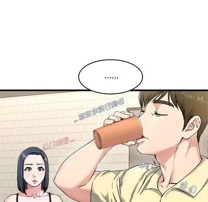 单身爸爸想恋爱 单身爸爸想恋爱 | 第28章 第31页