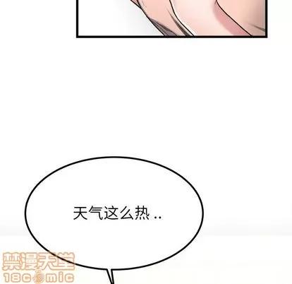 单身爸爸想恋爱 单身爸爸想恋爱 | 第28章 第35页