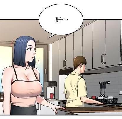 单身爸爸想恋爱 单身爸爸想恋爱 | 第28章 第42页